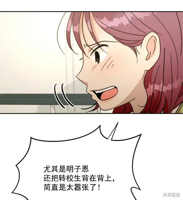 第22话 第68页