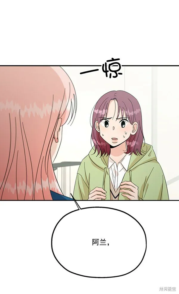 第22话 第71页