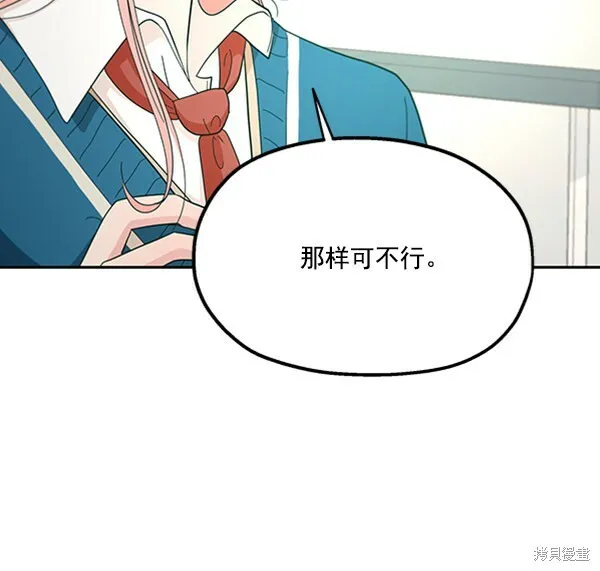 第22话 第76页