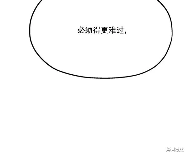 第22话 第78页