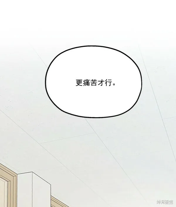 第22话 第79页