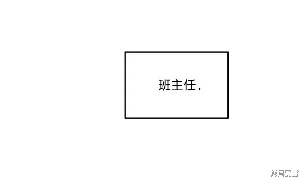 第22话 第85页