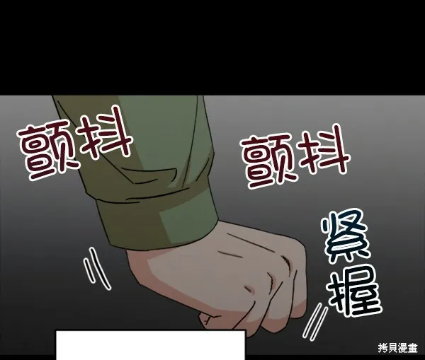 第22话 第89页