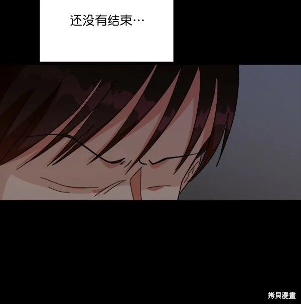 第22话 第90页