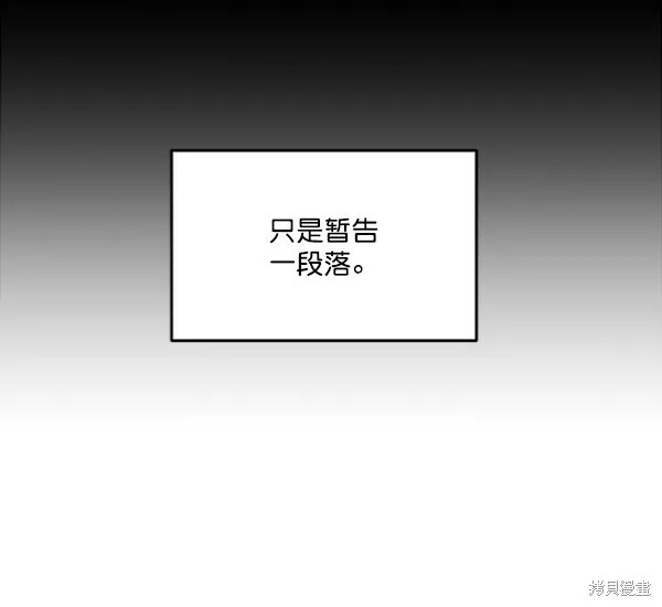 第22话 第91页