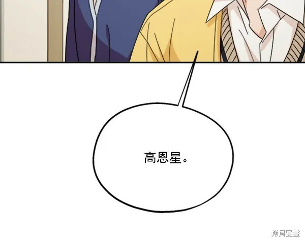 第22话 第93页