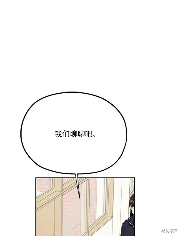 第22话 第94页