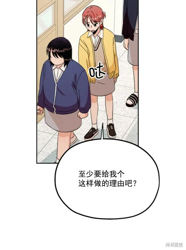 第22话 第95页