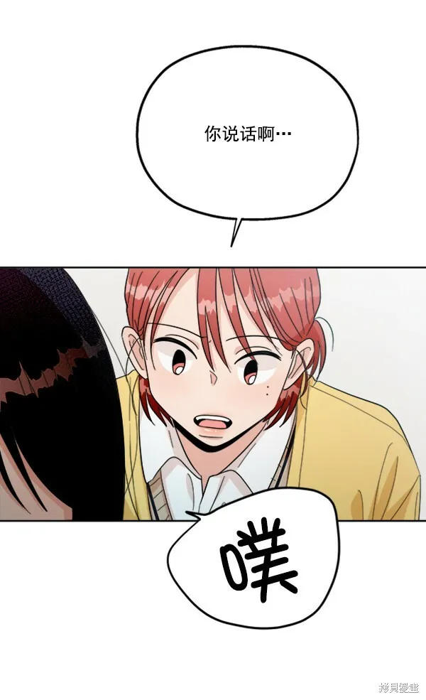第22话 第96页