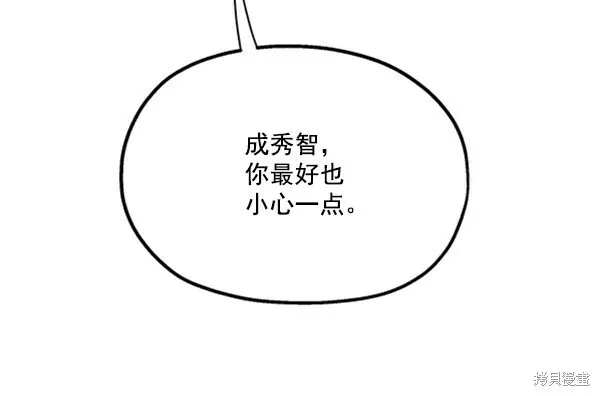 第22话 第100页