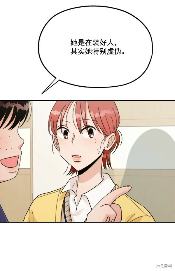 第22话 第101页