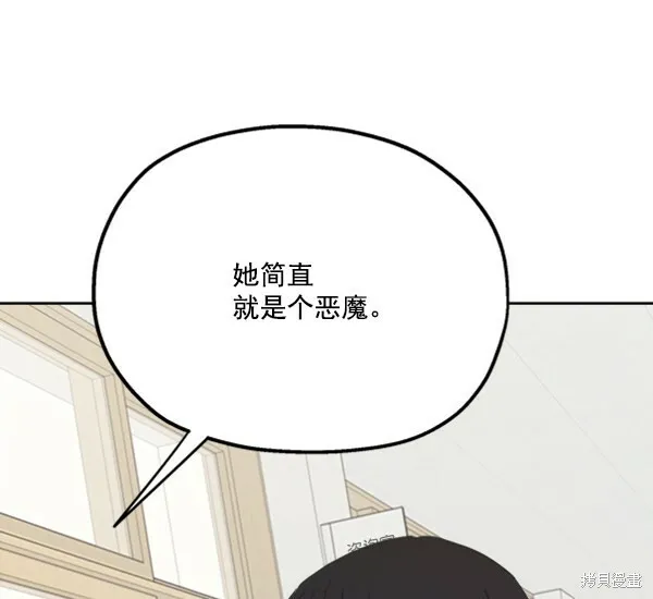 第22话 第102页