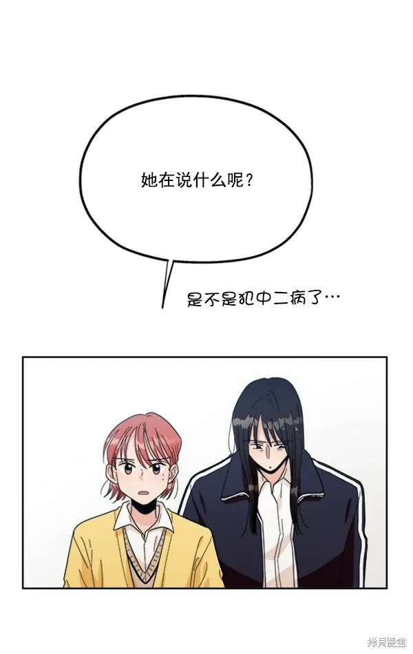 第22话 第105页