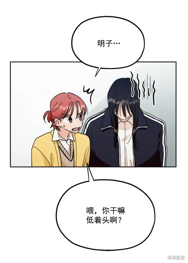 第22话 第106页
