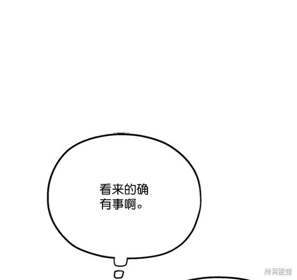 第22话 第107页