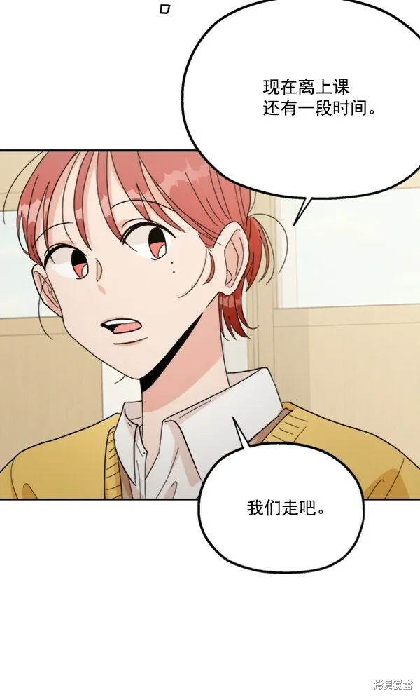 第22话 第108页
