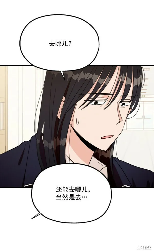 第22话 第109页