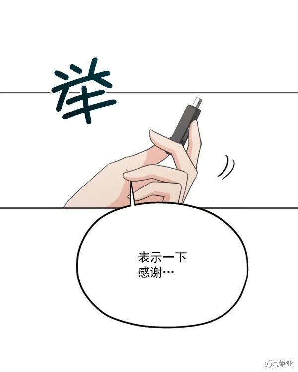 第22话 第110页