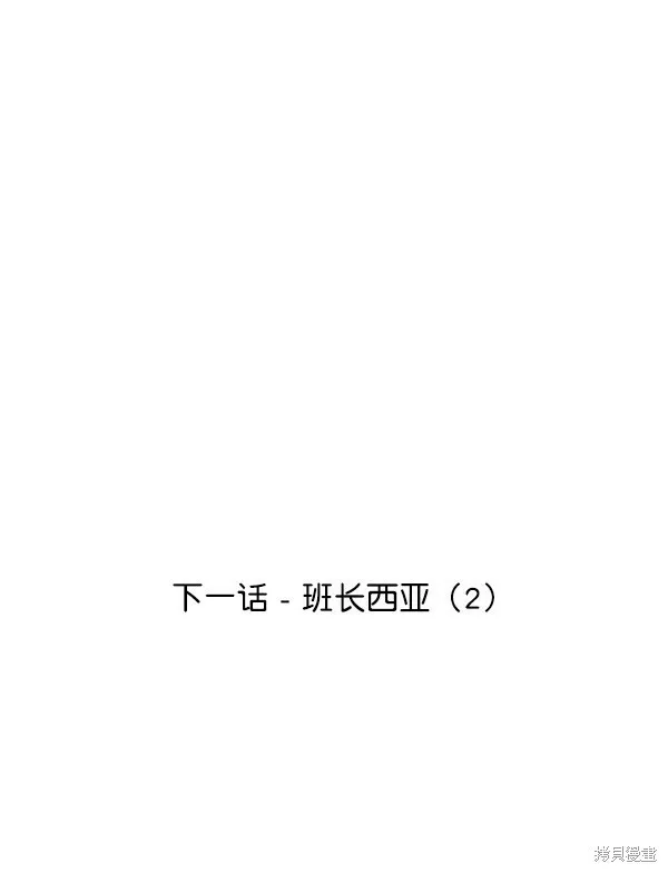 第22话 第112页