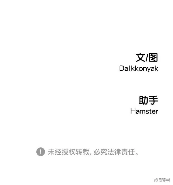 第22话 第113页