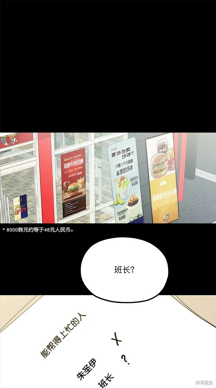 第22话 第114页