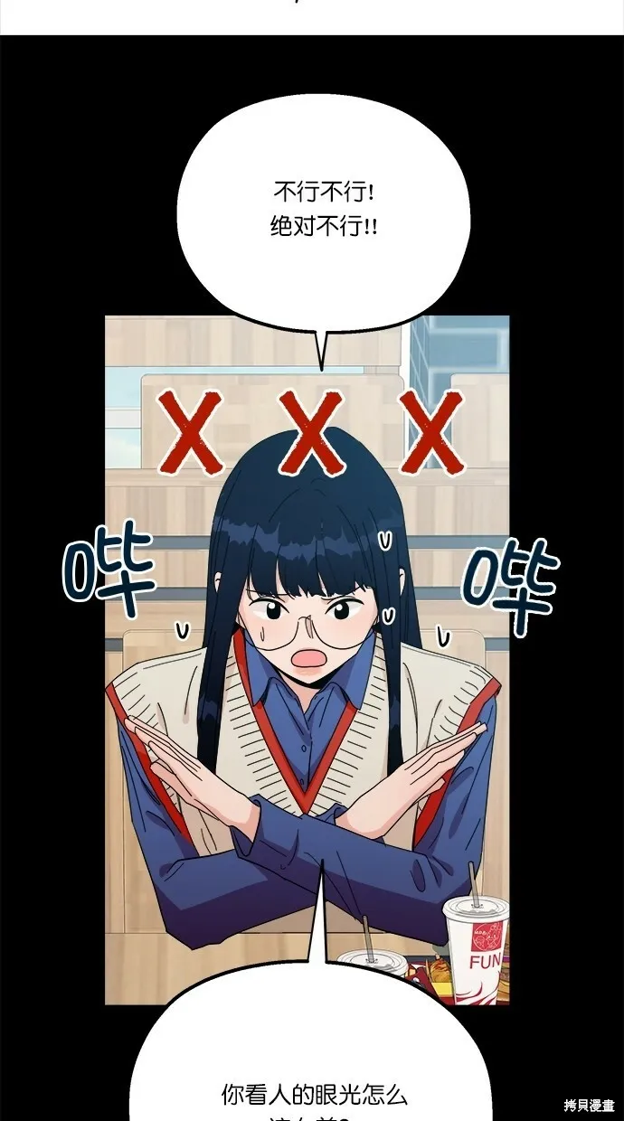 第22话 第115页
