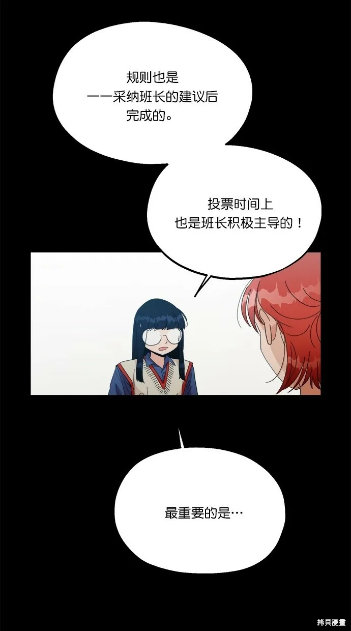 第23话 第5页