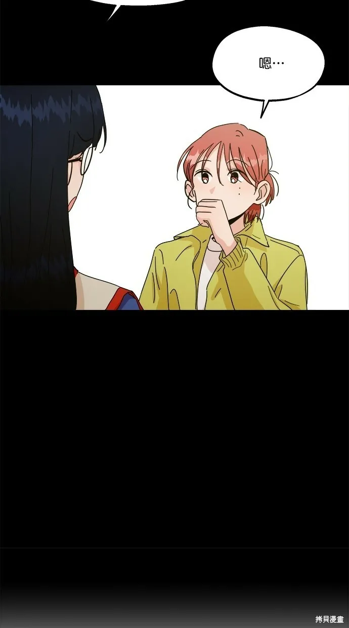 第23话 第7页