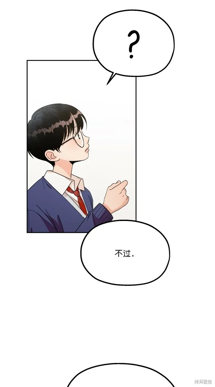 第23话 第12页