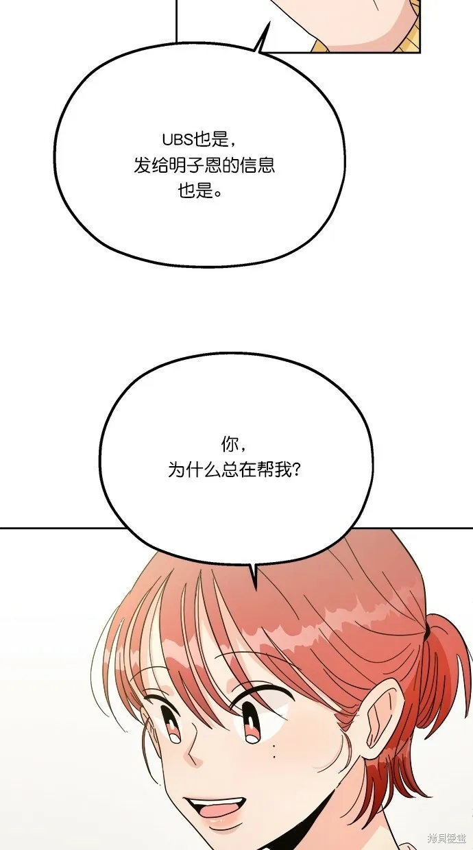 第23话 第15页