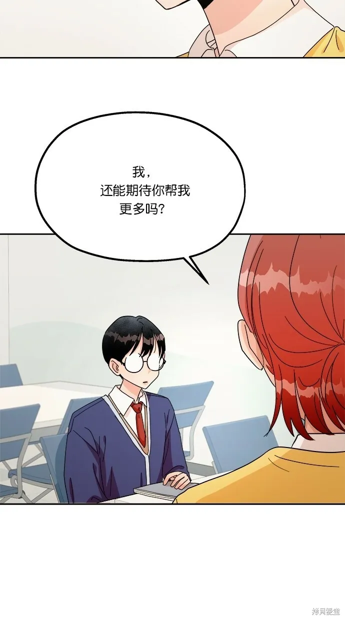 第23话 第16页
