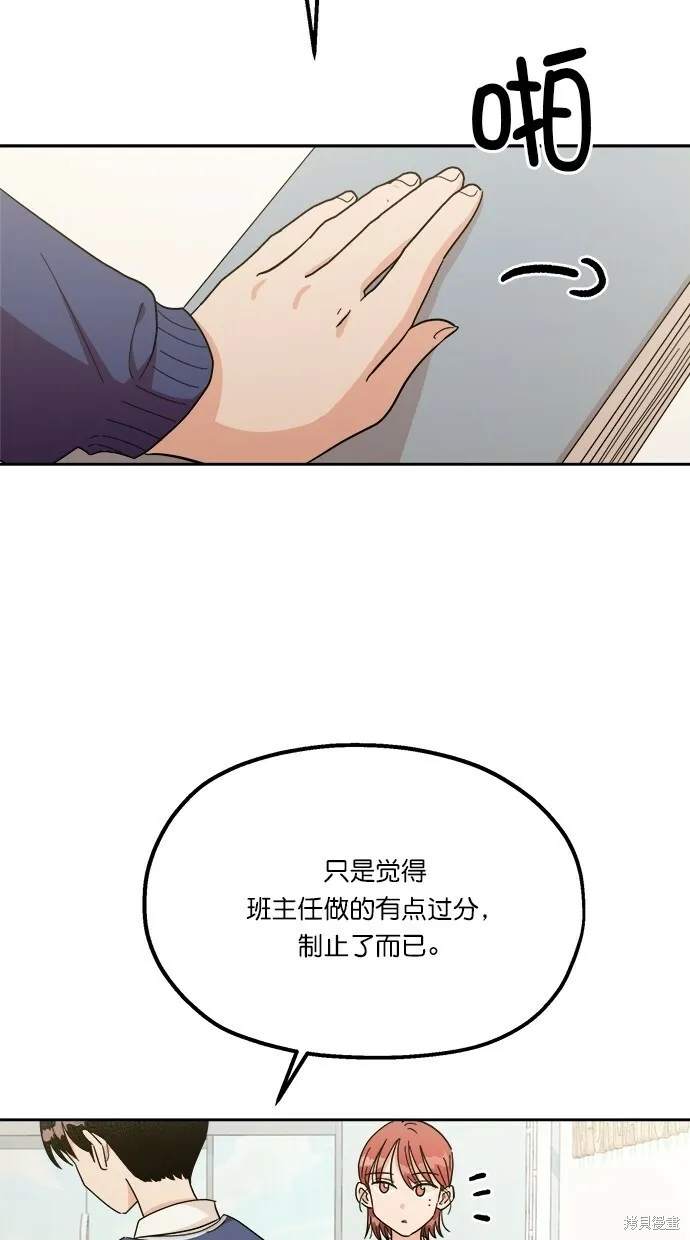第23话 第19页