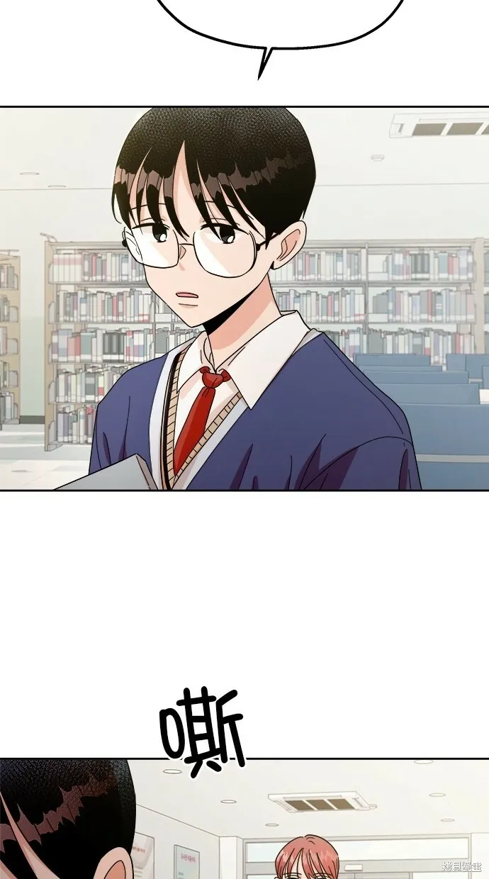 第23话 第21页
