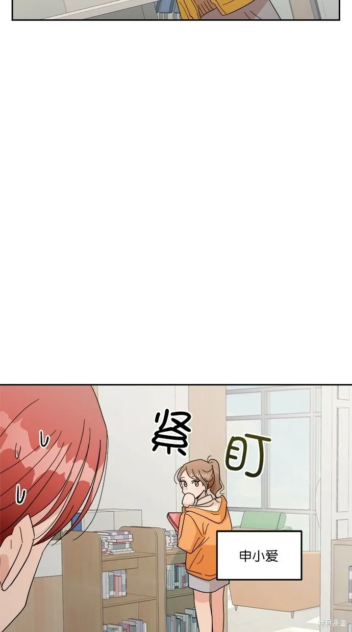 第23话 第24页