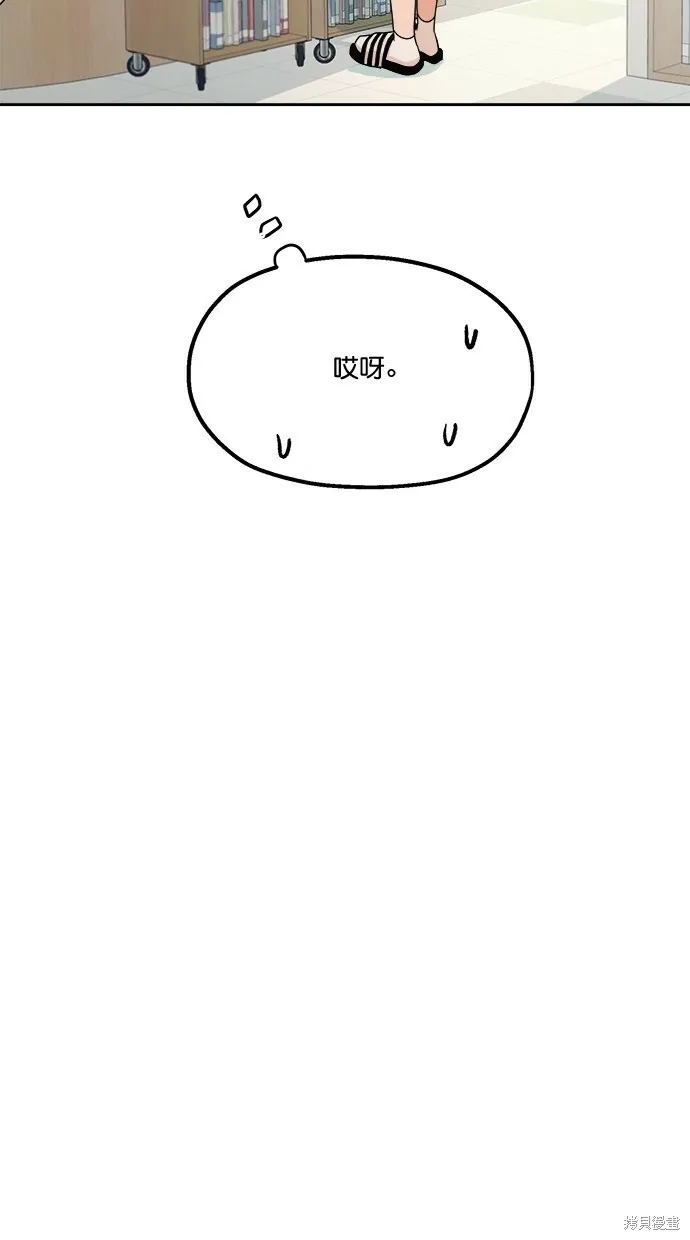 第23话 第25页