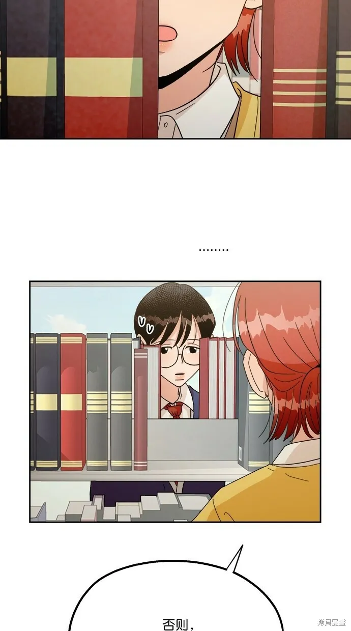 第23话 第29页