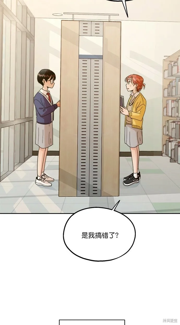 第23话 第31页