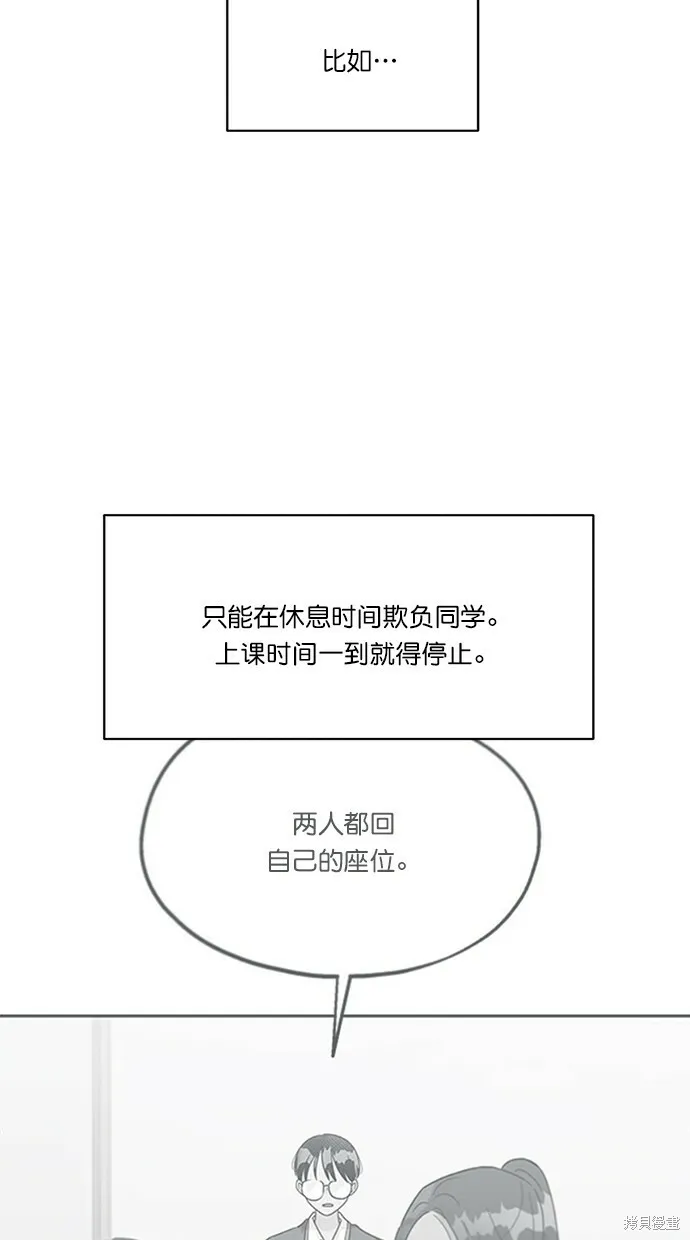 第23话 第32页