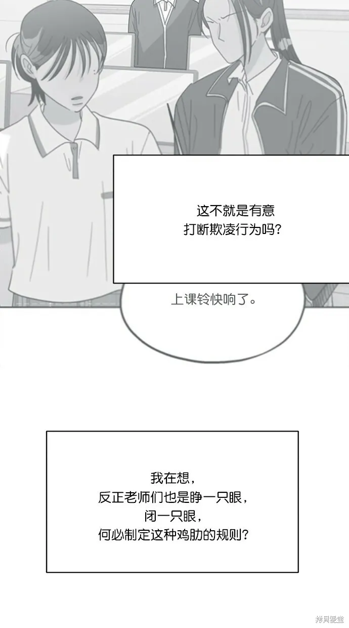 第23话 第33页