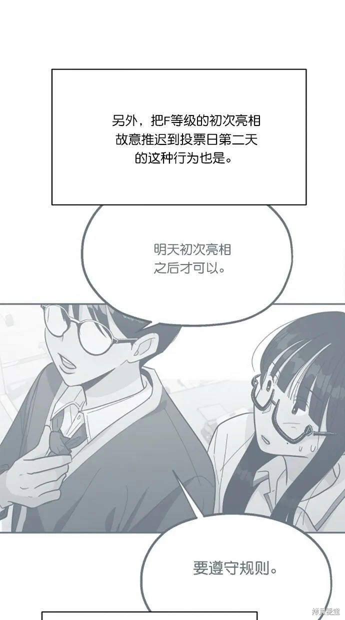 第23话 第34页