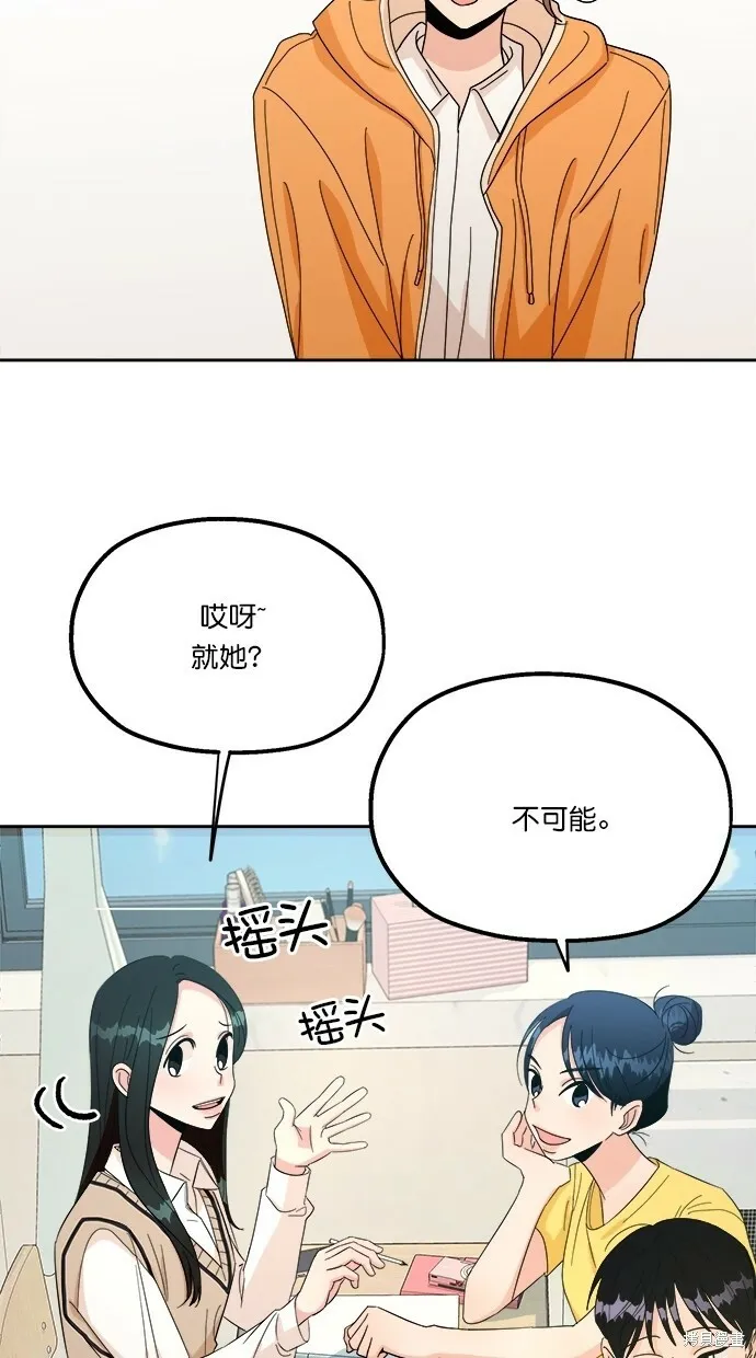 第23话 第46页