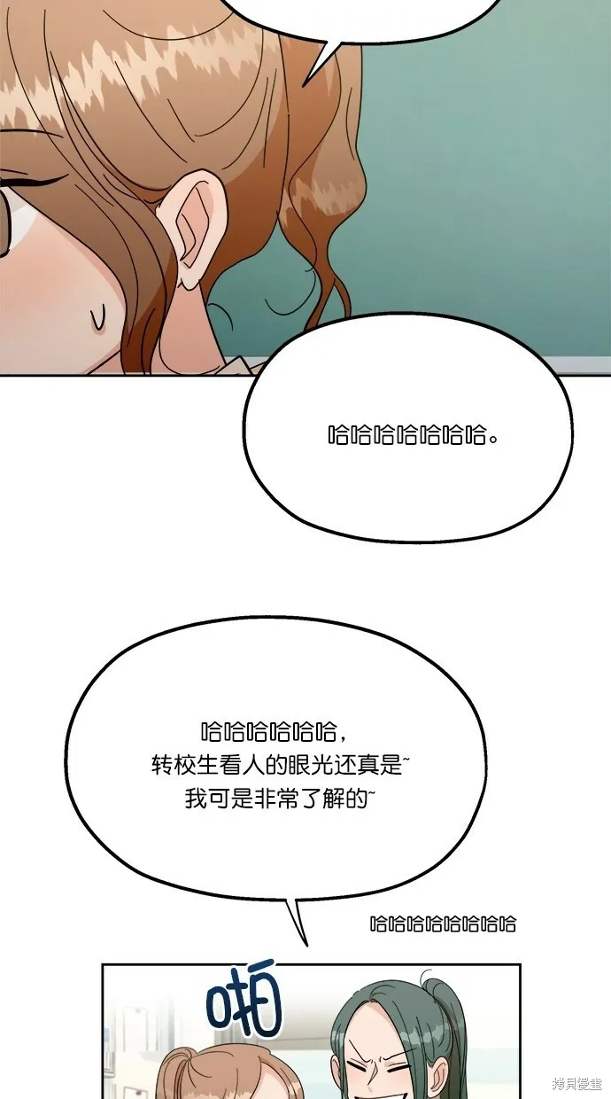 第23话 第49页