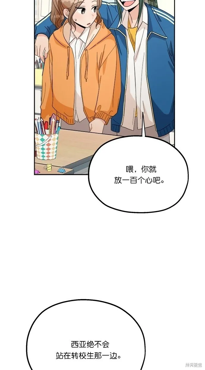 第23话 第50页