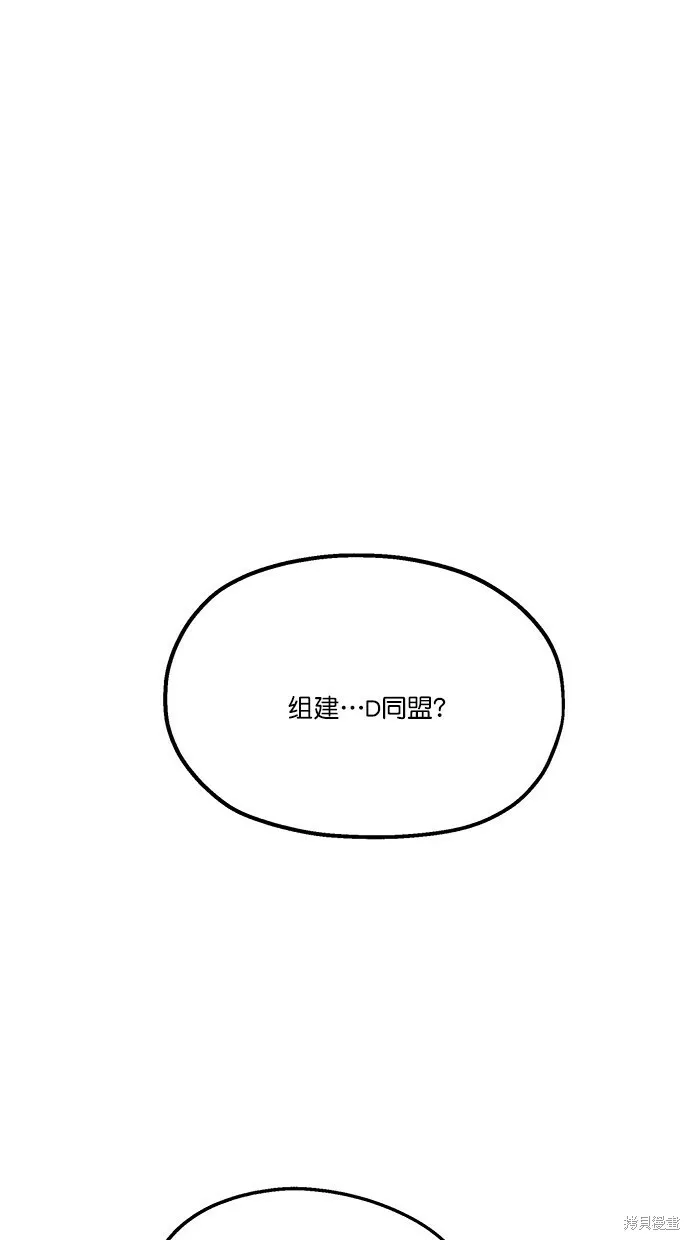 第23话 第53页