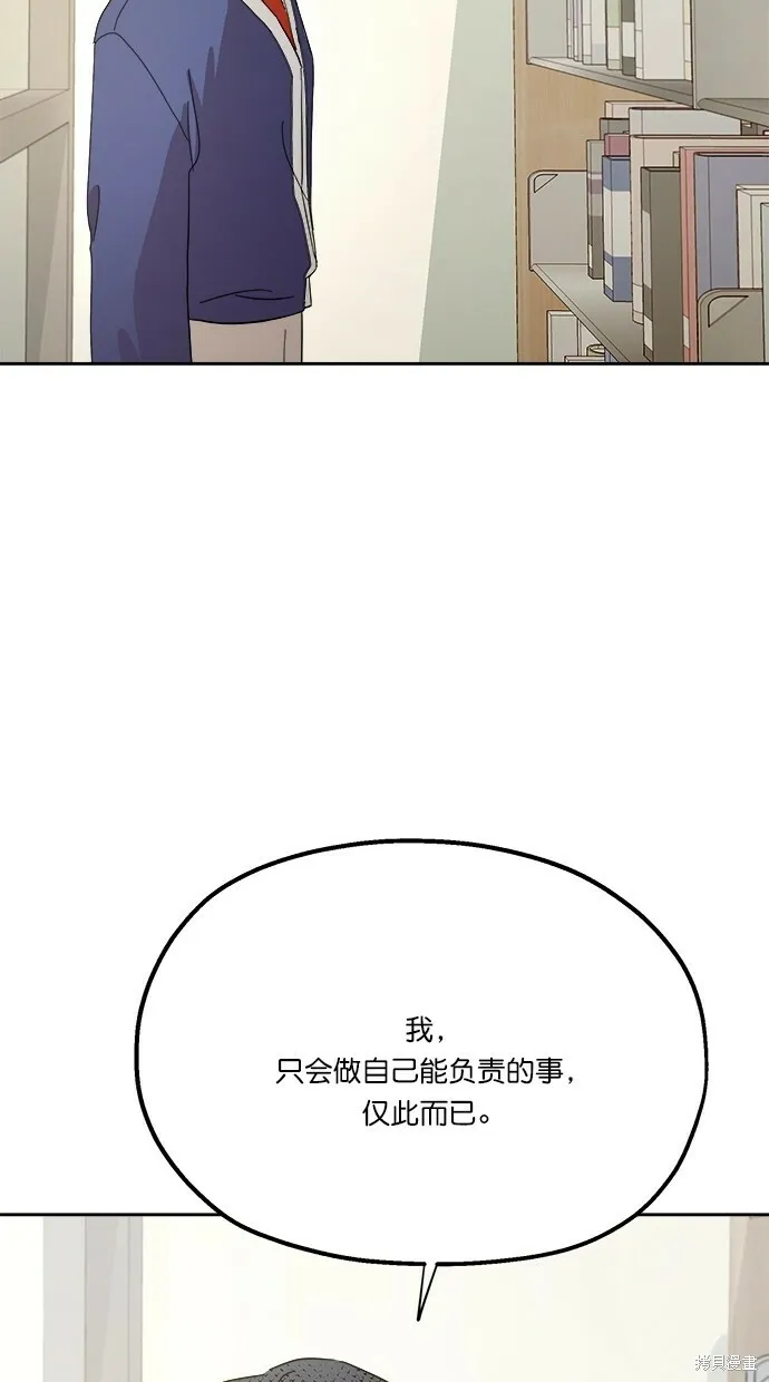 第23话 第59页