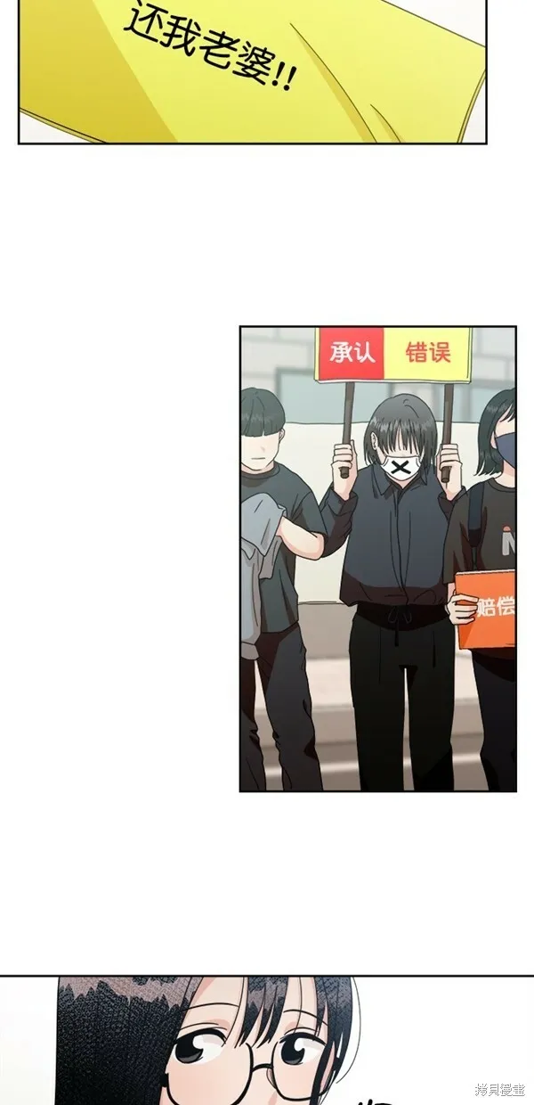 第24话 第8页