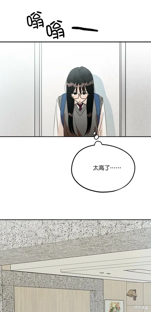 第24话 第12页