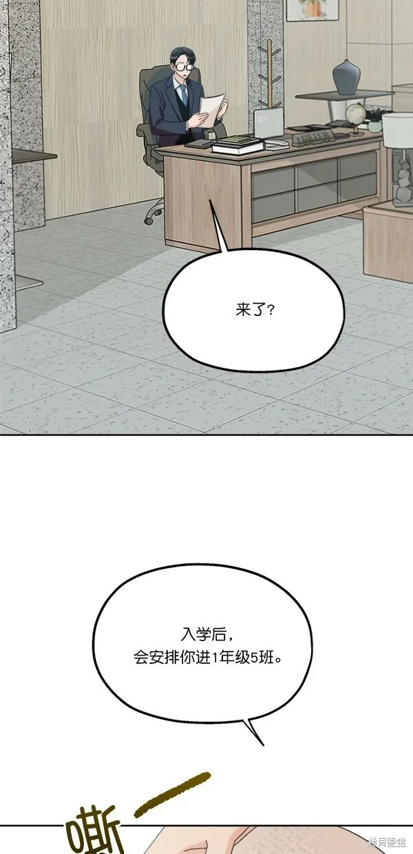 第24话 第13页