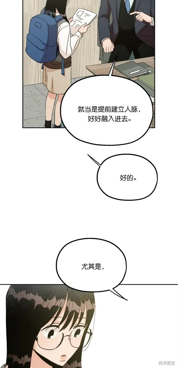 第24话 第15页