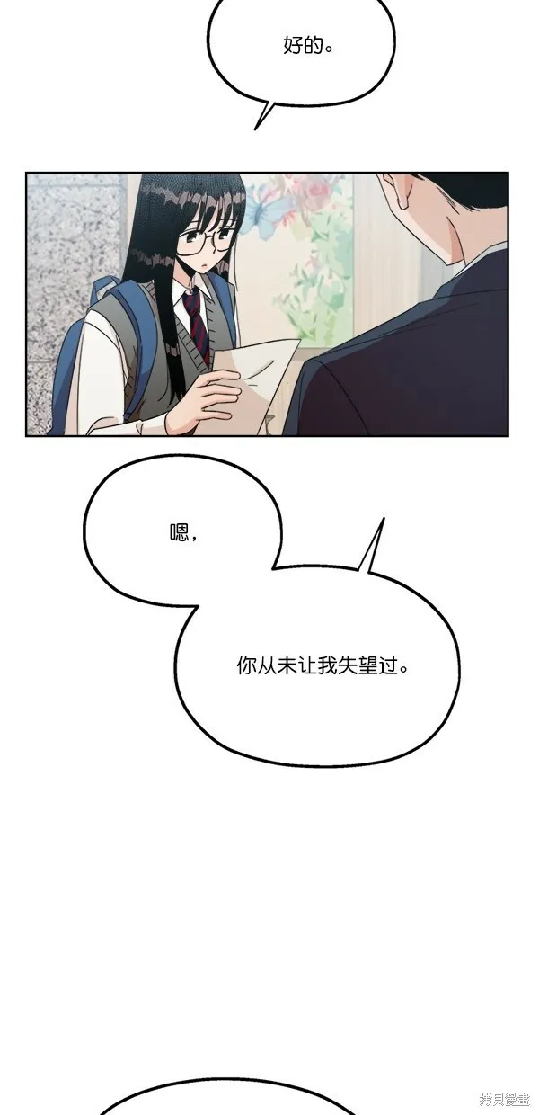 第24话 第18页